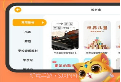 FIND智能陪练v1.10截图
