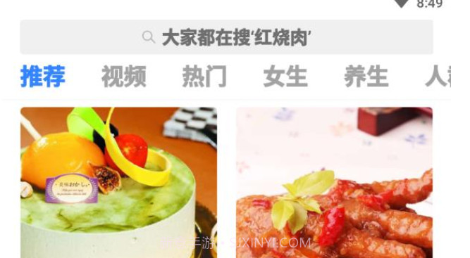 太逗v1.11截图