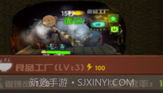 末世51号地堡v0.8截图