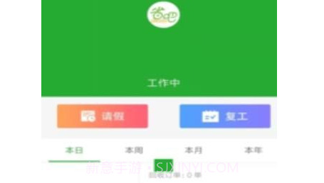 省吧365v7.0.13截图