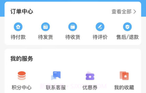 鲸喜世界v3.4.10截图