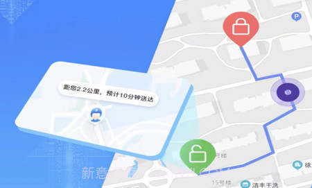 安食送v1.11截图