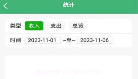 沐芊v1.0.8截图