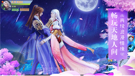 缘起江湖v1.0.13截图