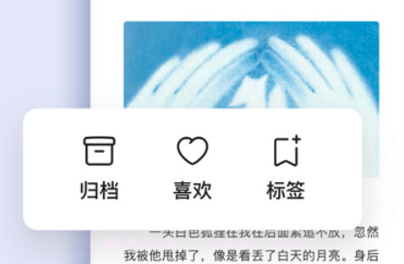 读否v1.2.12截图