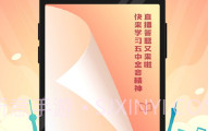 快手2021手机官方版软件（快手状元第二季）V9.10.30.8截图