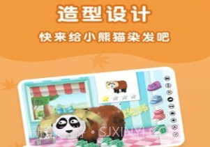 羊羊理发师v2.14截图