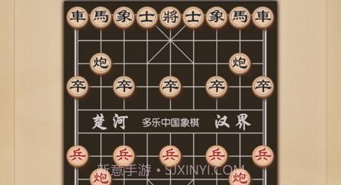 多乐中国象棋v1.0.11截图
