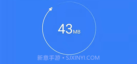 智捷清理v1.0.9截图