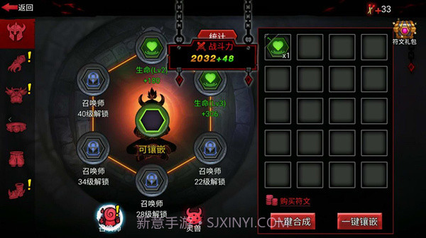火柴人联盟ios版下载v1.6截图