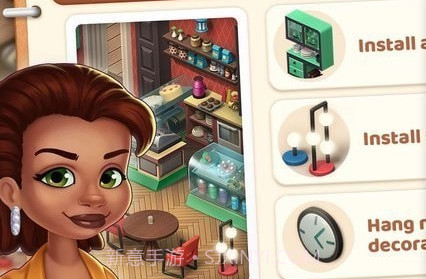 提神咖啡馆v1.9截图