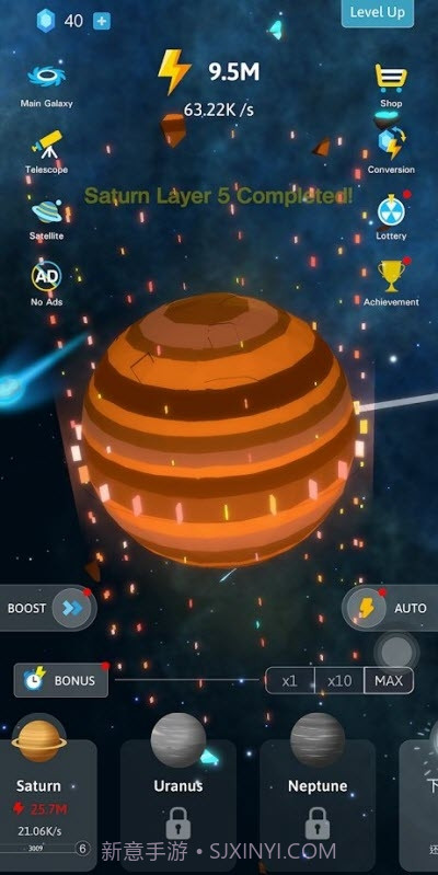 放置宇宙创世者1.0.11截图