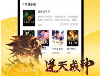 悦己小说v1.0.12截图