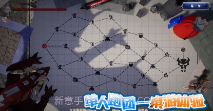 龙之宝藏v1.8截图