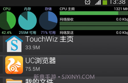 控制面板(系统监控工具)V15.9.3V15.9.10截图