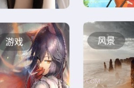 嗳上壁纸Prov2.6.9.14截图