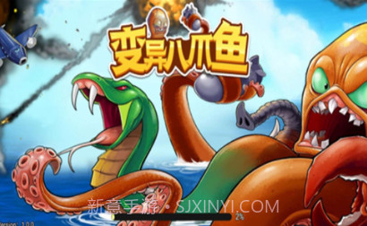 变异八爪鱼FF内置菜单v1.9截图