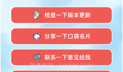 口袋标签名片v1.11截图
