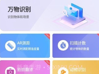 花草快识v1.0.10截图