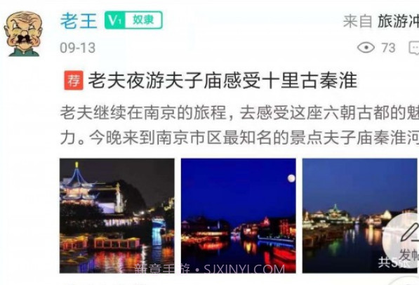太和生活圈v7.2.8截图