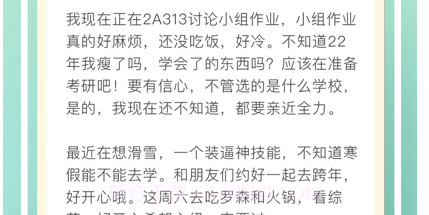 糖球v0.0.11截图