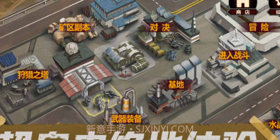 绝地末日v1.11截图