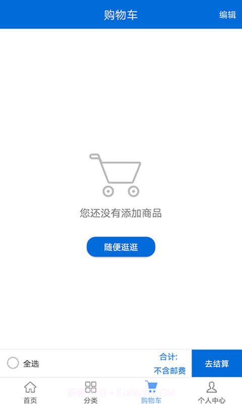 康品坊6.1.12截图