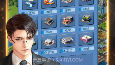 目标一个亿v1.12截图