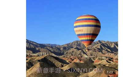 谊鹿旅行v0.0.12截图