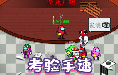精英逃杀行动v2.7截图
