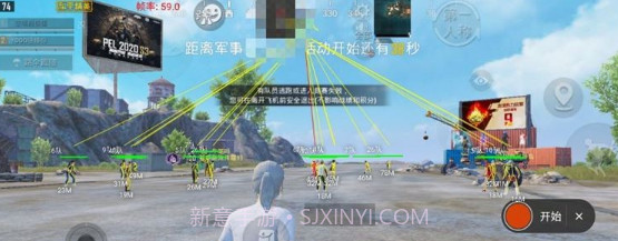 和平精英鲸鱼绘制上市辅助v1.0v1.9截图