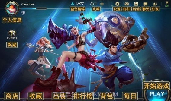 英雄联盟翻译插件v1.1.12截图