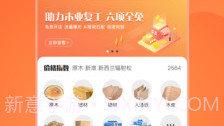 爱木头V1.6截图
