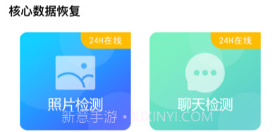 数据恢复大师v1.7截图