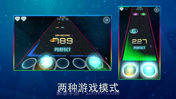 无限节奏1.8截图