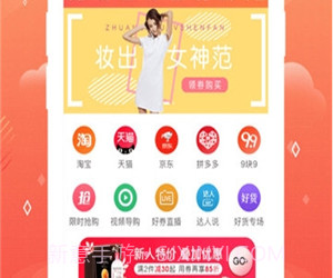 优享汇v2.6截图