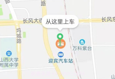 省运专车v2.0.5截图