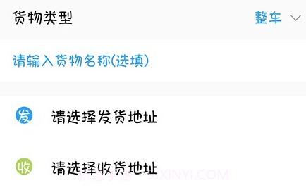 驼牛v1.1.15截图