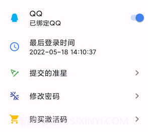 tcjhz准心助手v3.10截图