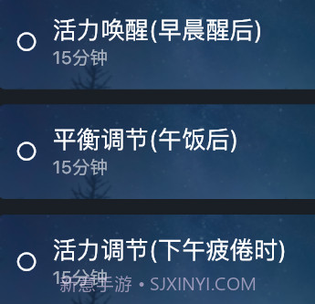 大脑魔音v1.1.10截图