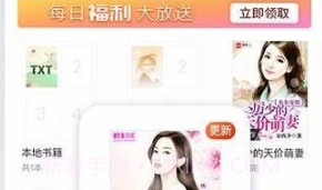 多友阅读官方v1.42.0.4截图
