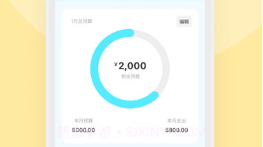 一秒记账v1.0.11截图