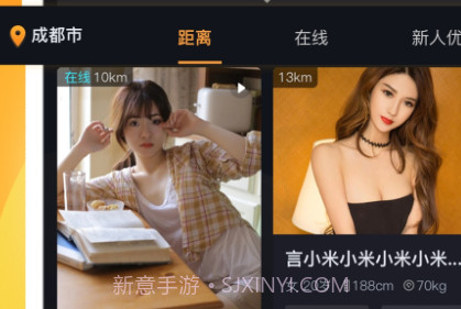 橙πv1.0.13截图