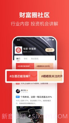 钱堂教育2.1.13截图