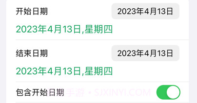工作日计算器v1.7截图