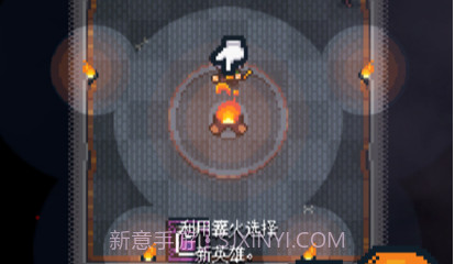 转生成为地下城勇者v1.0.14截图