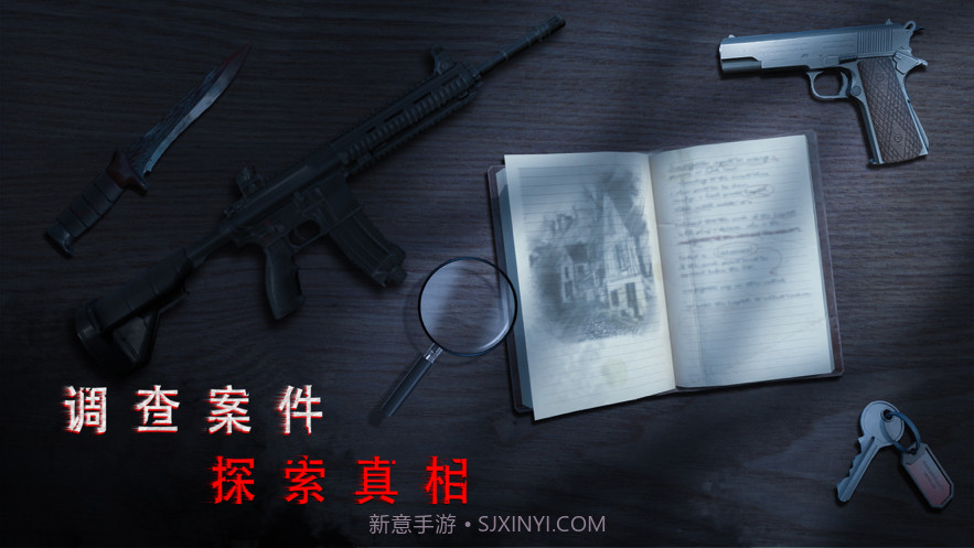 无尽噩梦诡医院v1.0.9截图
