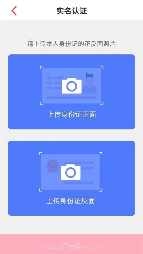 文旅通1.0.11截图