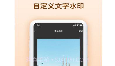 视频加水印v1.0.11截图
