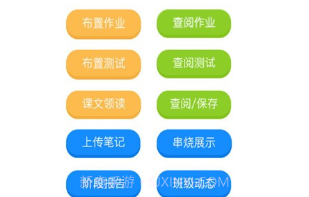 口语100教师版v5.4.13截图